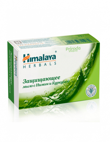 Защищающее мыло с Нимом и Куркумой Himalaya Herbals, 75 г
