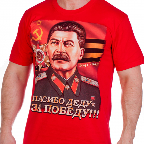 Футболка со Сталиным № 361