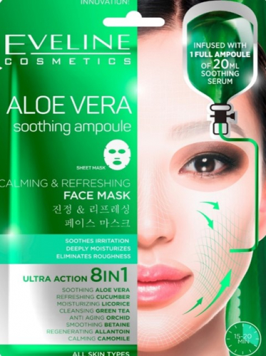 Успокаивающе-освежающая корейская тканевая маска серии Успокаивающая ампула с алоэ (1 шт.)