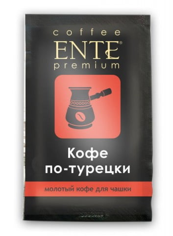Кофе по-турецки, молотый coffee ENTE (упаковка 10шт х 0,010 кг)
