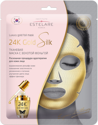24K Gold Silk Тканевая маска с золотой фольгой Выравнивание рельефа кожи 25г/К10