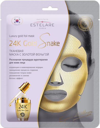 24K Gold Snake Тканевая маска с золотой фольгой Коррекция морщин 25г/К10
