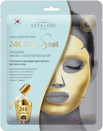 24K Gold Snail Тканевая маска с золотой фольгой Долговременное увлажнение25г/К10