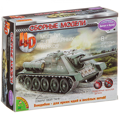 Сборная 4D модель танка, Bondibon, М1:84, 28 дет.,BOX 15,8x4,5x13 см.