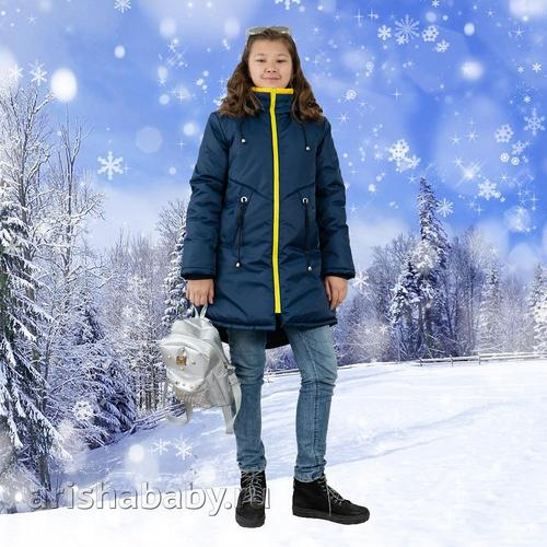 Зимняя куртка - парка для девочки