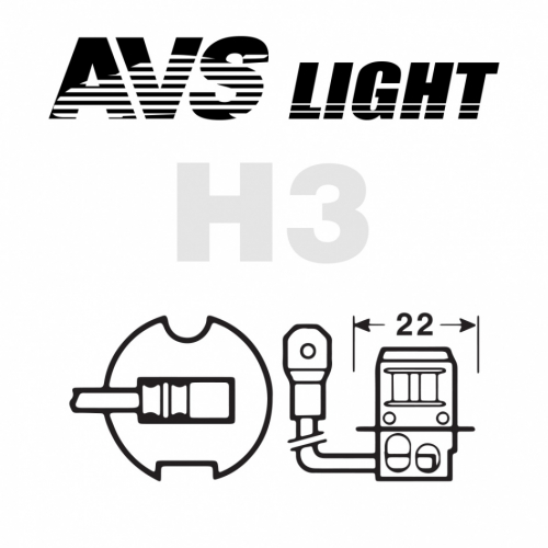 Лампа автомобильная AVS SIRIUS/NIGHT WAY/PB H3.12V.55W 2шт.