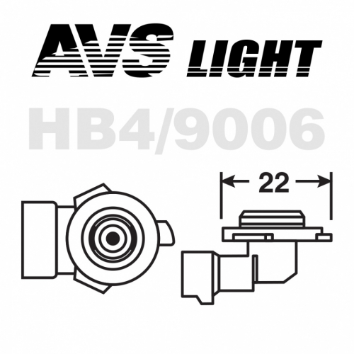 Лампа автомобильная AVS SIRIUS/NIGHT WAY/PB HB4/9006.12V.55W 2шт.