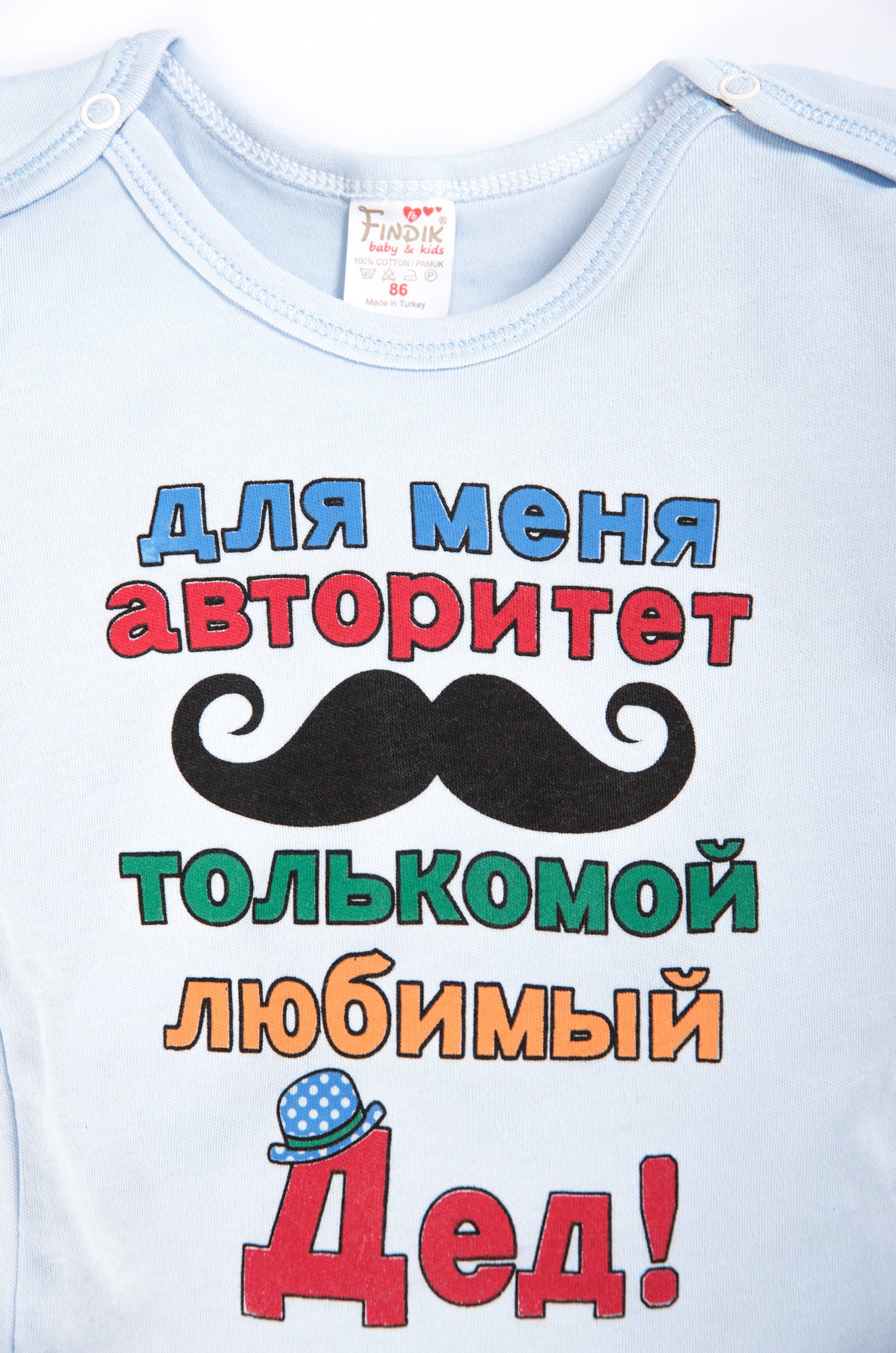 Findik, Боди для мальчика Findik
