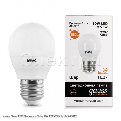 Лампа Gauss LED Elementary Globe 10W E27 3000K 1/10/100 53210