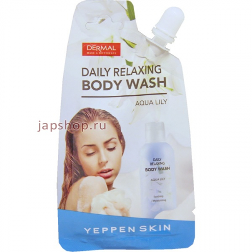 Yeppen Skin Расслабляющее жидкое мыло для тела с увлажняющим и смягчающим эффектом, 20 гр (8809369859807)