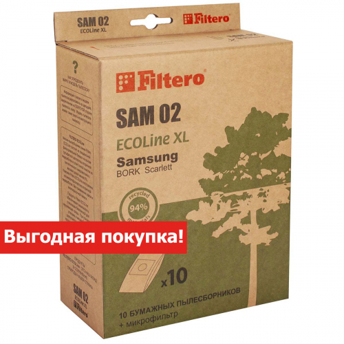 Filtero SAM 02 (10+фильтр) ECOLine XL,  пылесборники