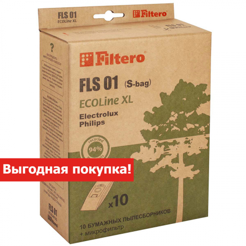 Filtero FLS 01 (S-bag) (10+фильтр) ECOLine XL, пылесборники