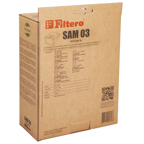Filtero SAM 03 (10+фильтр) ECOLine XL, пылесборники