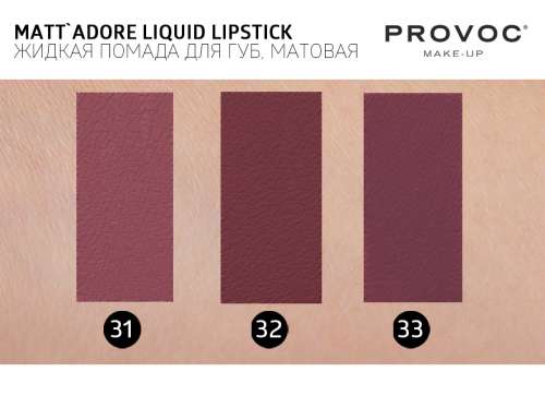 PROVOC MATT'ADORE Liquid Lipstick 33 Andean  Жидкая помада для губ, мат (цв. божоле) 