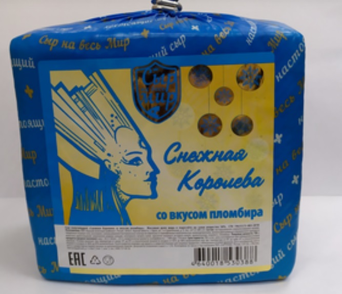 Снежная Королева сыр 50% со вкусом пломбира 2 кг ТМ Сыр на весь мир
