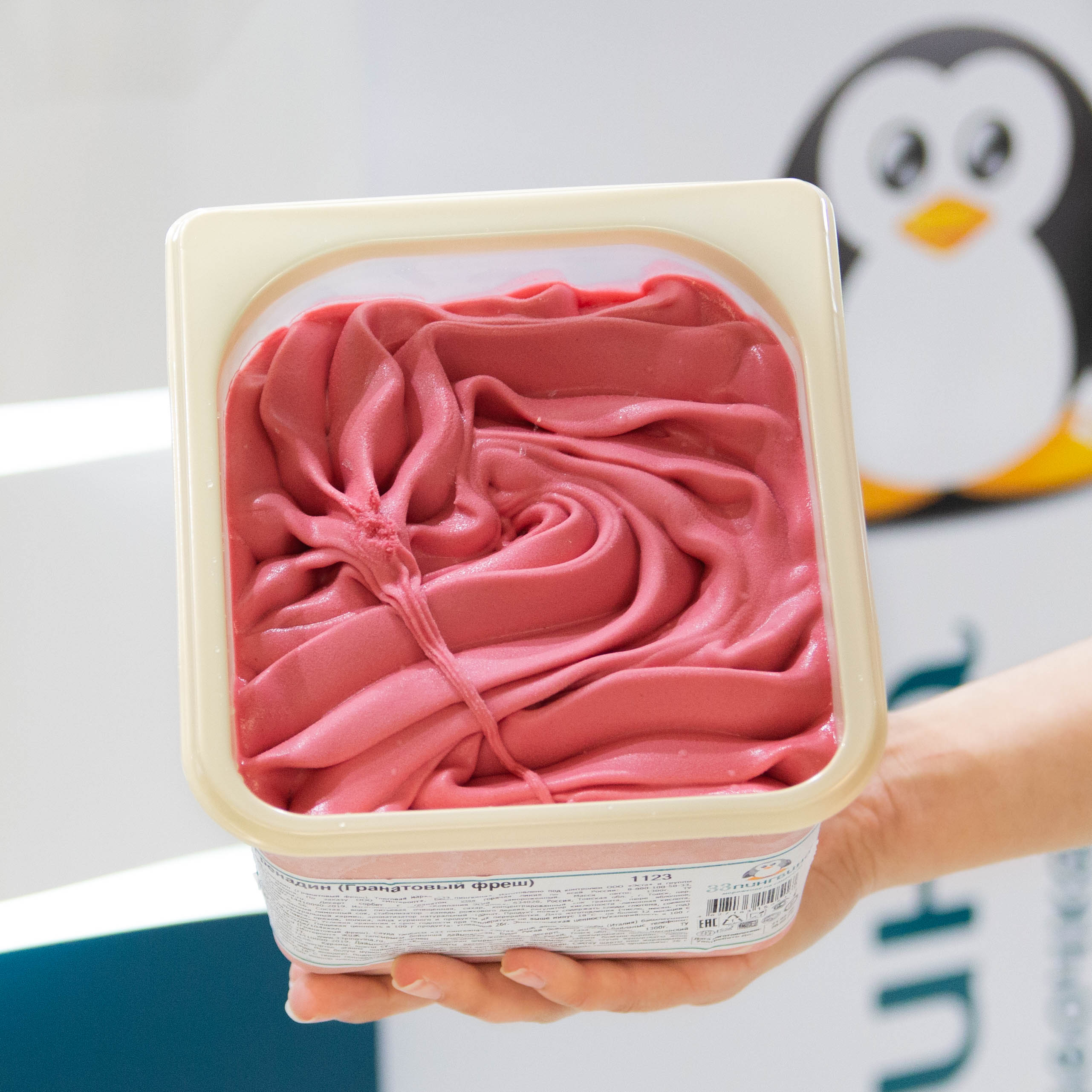 Мороженое купить 20 рублей. 33 Пингвина гранатовый Фреш. Мороженое 33 пингвина производитель. Фрэши мороженое. Мороженое Fresh.