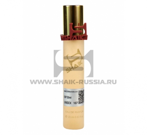 Shaik Parfum №167 Baccarat Rouge 540 20 ml