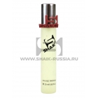 Shaik Parfum №195 Wood Sage And Sea Salt London 20 ml