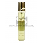 Shaik Parfum №248 Gabrielle 20 ml