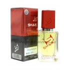 Shaik Parfum №213 Gumin