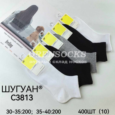 НОСКИ ПОДРОСТОК ХЛОПОК ПОЛУСЕТКА АССОРТИ ШУГУАН ECOSOCKS C3813