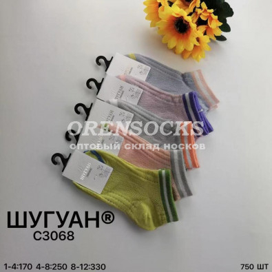 НОСКИ ДЕТСКИЕ ПОЛНОСТЬЮ СЕТКА ШУГУАН ECOSOCKS C3068