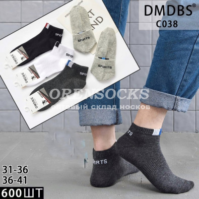 НОСКИ ПОДРОСТКОВЫЕ НА МАЛЬЧИКА DMDBS C038