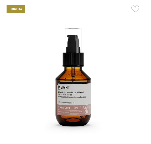 Масло-блеск для кудрявых волос ELASTI-CURL 50 мл