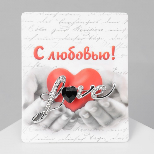 Брошь Love, цвет чёрно-белый в серебре