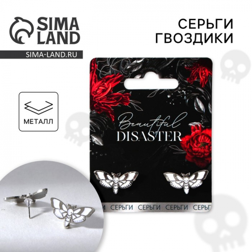 Серьги пусеты «Disaster»