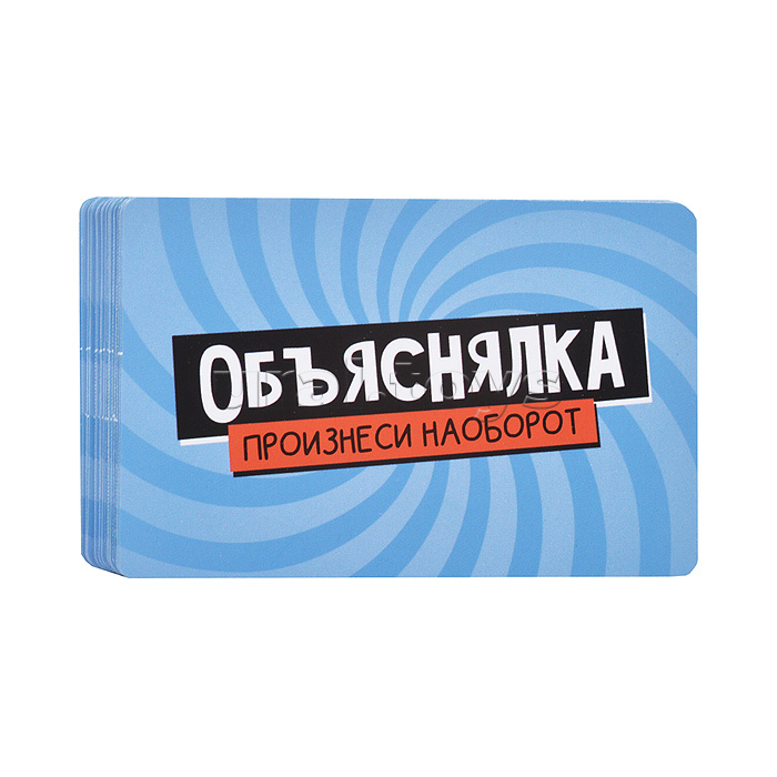 Игра настольная Объяснялка