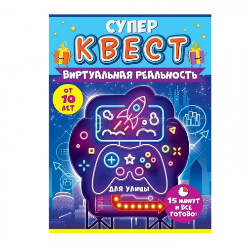 Квест 