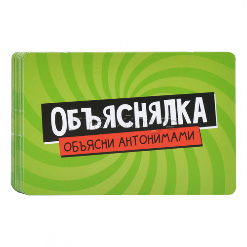 Игра настольная Объяснялка 