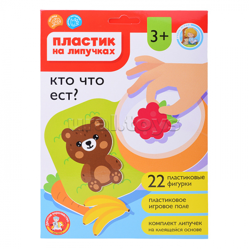 Пластик на липучках 
