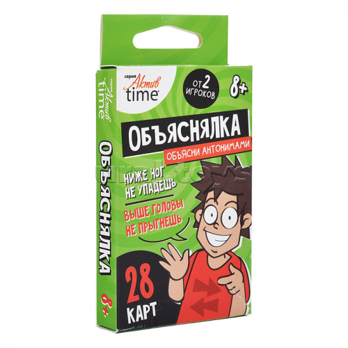 Игра настольная Объяснялка 