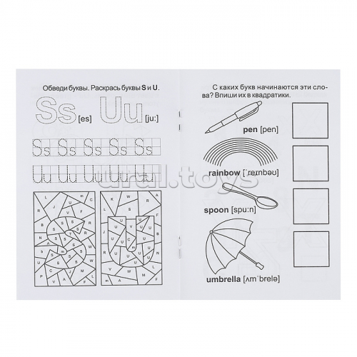 Блокнот с заданиями. IQничка. English activity notebook: от 5 лет