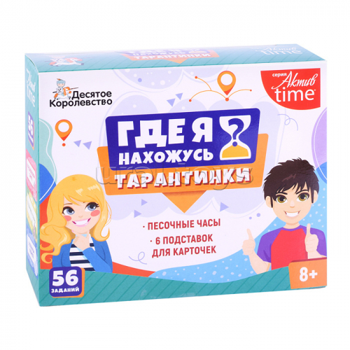 Игра настольная 