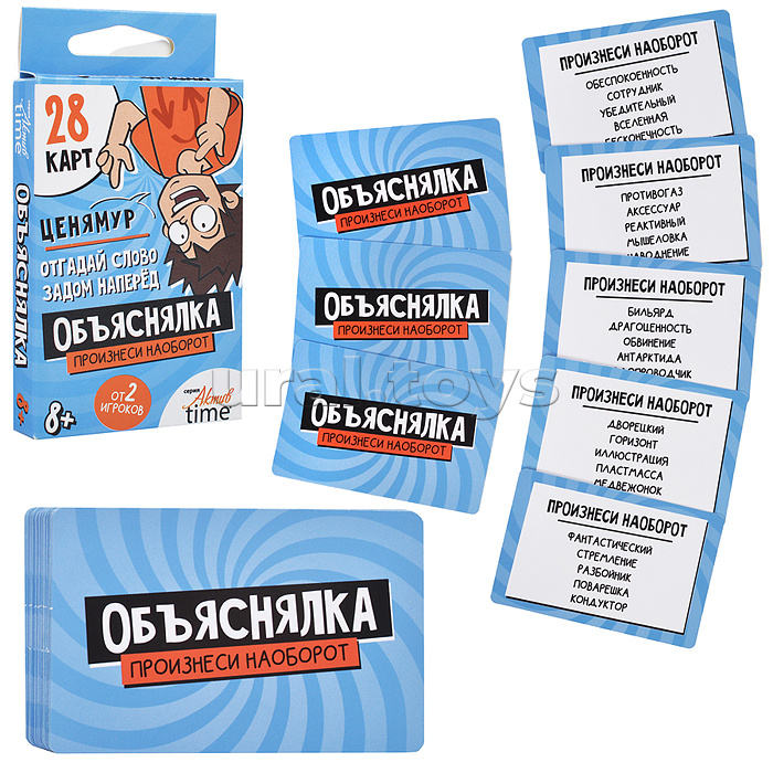 Игра настольная Объяснялка