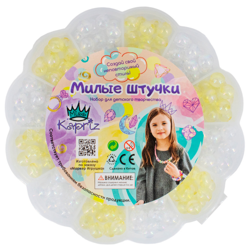 Набор бусин Miss Kapriz MK2024-024C в кор. в Нижнем Новгороде