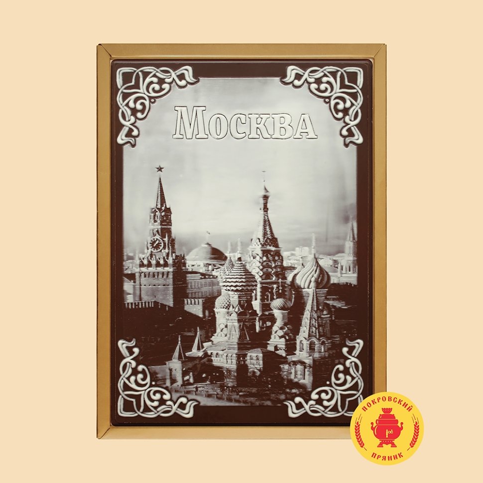 Пряник 600г шоколадный