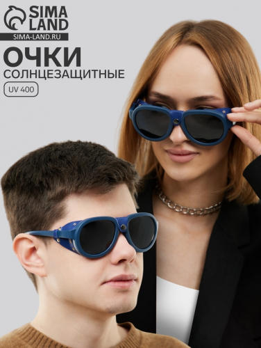 Очки солнцезащитные круглые, uv 400,кожаные шторки, дужка 14.1 см, ширина 12.1 см, линза 5.2×5 см