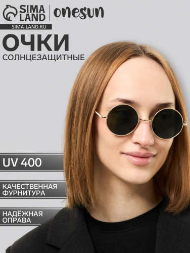 Очки солнцезащитные OneSun, uv 400, 14×13×4.6 см, линза 4.6×4.6 см, зеленые