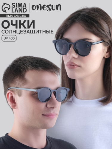 Очки солнцезащитные OneSun, uv 400, 14×15 см, линза 4.9×5.5 см, дужка 15 см