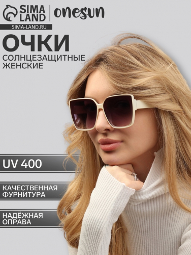 Очки солнцезащитные женские OneSun, uv 400, дужка 14.5 см, ширина 14 см, линза 5.4×6 см
