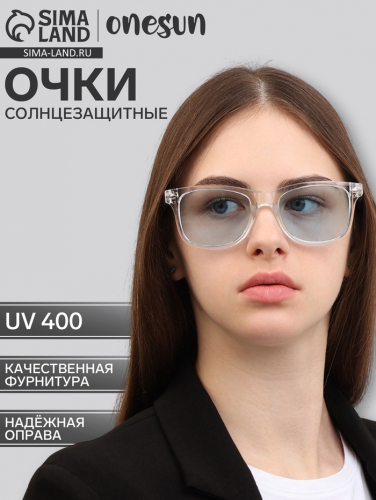 Очки солнцезащитные OneSun, uv 400, 14.5×14.5×5 см, линза 4.5×5×5 см, голубые