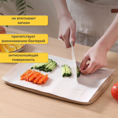 Набор гибких пластиковых разделочных досок 24*25 см, 10 шт.