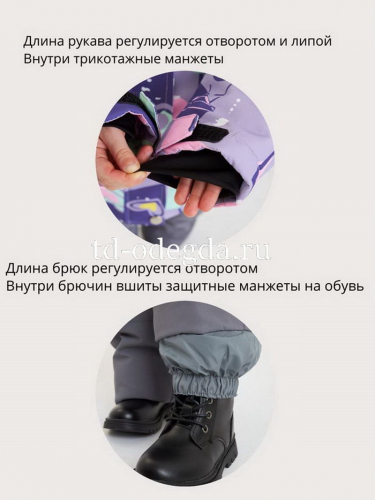 Костюм  7701 сирень