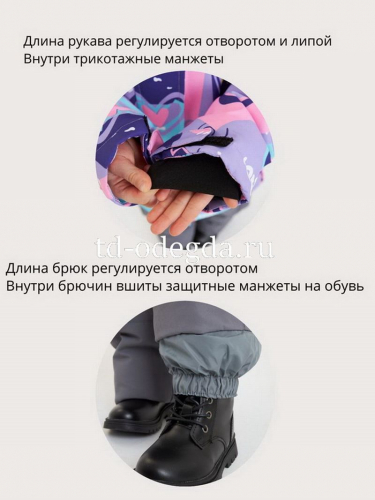 Костюм  7701 фиолет