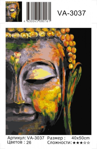 Картины по номерам Статуя Будды