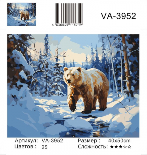 Картины по номерам Медведь в зимнем лесу (худ. Яковец Е.)